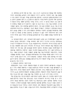 [문화경제학] 박물관의 경제학-5