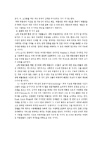[문화경제학] 박물관의 경제학-7