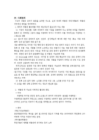 [문화경제학] 박물관의 경제학-11