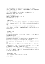 [문화경제학] 박물관의 경제학-13