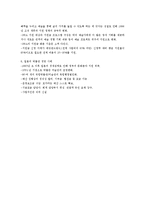 [문화경제학] 박물관의 경제학-15
