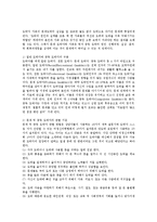 [사회복지] 도박중독의 치료방안0k-4