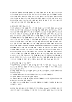 [사회복지] 도박중독의 치료방안0k-6