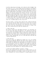 [사회복지] 도박중독의 치료방안0k-8