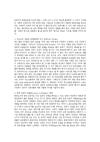 [사회복지] 도박중독의 치료방안0k-13
