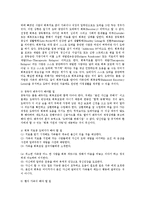 [사회복지] 도박중독의 치료방안0k-14