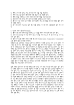 [사회복지] 도박중독의 치료방안0k-15
