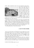 현대문학의 두 얼굴 -베이징(北京)과 상하이(上海)-3
