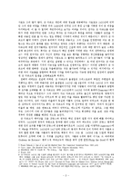 15세기의 무장한 성(聖)처녀, 잔 다르크-2