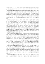 현상학의 다른 분야로의 영향-5
