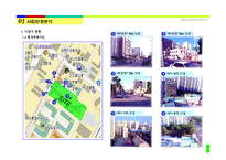 [오피스텔 사업계획서] 서울시 영등포구 00 오피스텔 사업계획서-7
