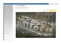 [주상복합아파트사업계획서] 대전시 동구 주상복합 사업계획서-20