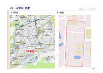 [아파트개발사업] 서울시 서초구 00아파트 사업계획서-3