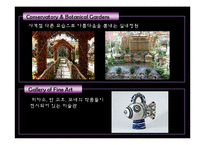 [호텔경영론] 특급호텔의 엔터테인먼트-6