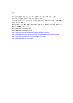 [교육방법및 교육공학] 구성주의(Vygotsky의 근접발달영역)-20