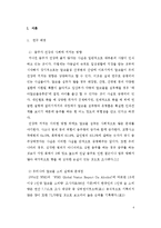 [지역사회] KABP이론에 근거한 서울시내 대학생들의 알코올사용실태와 영향요인-4