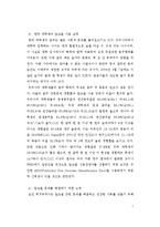 [지역사회] KABP이론에 근거한 서울시내 대학생들의 알코올사용실태와 영향요인-7