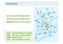 [지역시장의 이해] 무주태권도 공원 조성사업의 현황과 전망-4