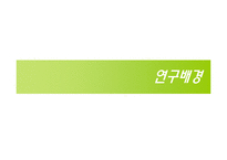 [지역시장의 이해] 전라북도 금융현황과 금융구조-3