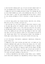 [마케팅전략] 우리나라의 영화시장 현황과 미래-3