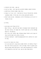 [마케팅전략] 우리나라의 영화시장 현황과 미래-8