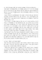 [마케팅전략] 우리나라의 영화시장 현황과 미래-13