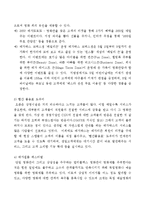 [마케팅전략] 우리나라의 영화시장 현황과 미래-16