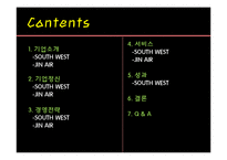 사우스웨스트 항공(south west airline), 진에어(JIN AIR) 1. 경영전략 비교-2