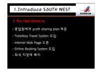 사우스웨스트 항공(south west airline), 진에어(JIN AIR) 1. 경영전략 비교-3