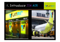 사우스웨스트 항공(south west airline), 진에어(JIN AIR) 1. 경영전략 비교-8