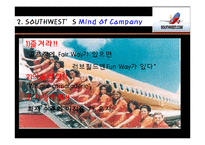 사우스웨스트 항공(south west airline), 진에어(JIN AIR) 1. 경영전략 비교-9