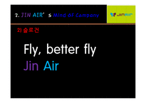 사우스웨스트 항공(south west airline), 진에어(JIN AIR) 1. 경영전략 비교-12