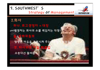 사우스웨스트 항공(south west airline), 진에어(JIN AIR) 1. 경영전략 비교-14