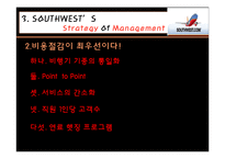 사우스웨스트 항공(south west airline), 진에어(JIN AIR) 1. 경영전략 비교-16