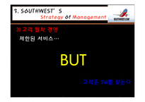 사우스웨스트 항공(south west airline), 진에어(JIN AIR) 1. 경영전략 비교-17