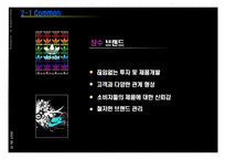 [이비즈니스] 아디다스와 나이키-9