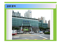 [소매경영론] 다이소 Daiso 소매업-10