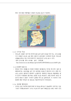 [마케팅전략] 유니버설 스튜디오 Universal Studios Korea의 성공적인 한국 진출에 관한 전략적 고민-4