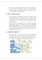 [마케팅전략] 유니버설 스튜디오 Universal Studios Korea의 성공적인 한국 진출에 관한 전략적 고민-5