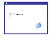 [경영학] 지속가능경영 SK Telecom(SK텔레콤)-17