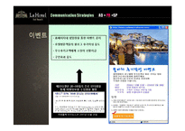 [광고론] 해수욕장 호텔의 겨울 수요 증진을 위한 imc캠페인-11