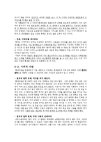 [마케팅] 틈새라면 성공 사례-8