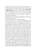 [마케팅] 틈새라면 성공 사례-10
