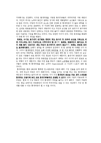 [마케팅] 틈새라면 성공 사례-15