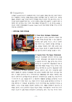 [호텔경영] 프로펠러 아일랜드 시티 라지(propeller island city lodge) 호텔-11
