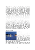 [호텔경영] 프로펠러 아일랜드 시티 라지(propeller island city lodge) 호텔-13