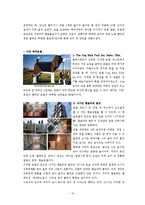 [호텔경영] 프로펠러 아일랜드 시티 라지(propeller island city lodge) 호텔-15