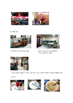 [소비자행동] 지정환 임실치즈피자 브랜드의 마케팅 비교 및 조사-17