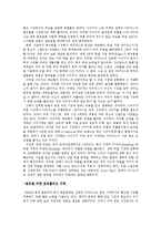 NIKE 광고전략 -NIKE(나이키) vs. ADDIDAS(아디다스) 비교-12