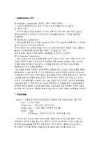 NIKE 광고전략 -NIKE(나이키) vs. ADDIDAS(아디다스) 비교-18